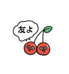 のんきなくだもの（個別スタンプ：1）