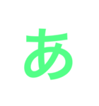 日常で使えたら素晴らしい！（個別スタンプ：1）
