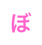 日常で使えたら素晴らしい！（個別スタンプ：3）