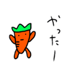 にんじん君です（個別スタンプ：4）