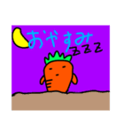 にんじん君です（個別スタンプ：6）