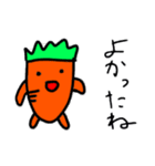にんじん君です（個別スタンプ：8）