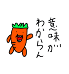 にんじん君です（個別スタンプ：12）