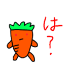 にんじん君です（個別スタンプ：13）