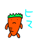 にんじん君です（個別スタンプ：14）