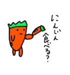 にんじん君です（個別スタンプ：16）