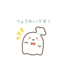おばけのコックさん（ていねい）（個別スタンプ：1）