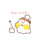 おばけのコックさん（ていねい）（個別スタンプ：4）