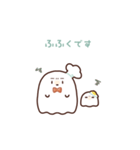 おばけのコックさん（ていねい）（個別スタンプ：8）