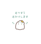 おばけのコックさん（ていねい）（個別スタンプ：12）