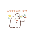 おばけのコックさん（ていねい）（個別スタンプ：14）