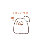 おばけのコックさん（ていねい）（個別スタンプ：16）