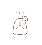 おばけのコックさん（ていねい）（個別スタンプ：20）