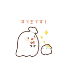 おばけのコックさん（ていねい）（個別スタンプ：22）