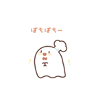 おばけのコックさん（ていねい）（個別スタンプ：23）