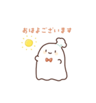 おばけのコックさん（ていねい）（個別スタンプ：25）
