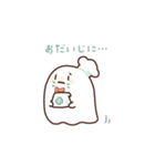おばけのコックさん（ていねい）（個別スタンプ：28）