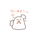 おばけのコックさん（ていねい）（個別スタンプ：35）