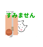 動く バスケットボール 日本語版（個別スタンプ：7）