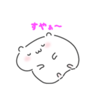 もふもふはむちゃん（個別スタンプ：3）