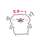 もふもふはむちゃん（個別スタンプ：5）