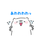 もふもふはむちゃん（個別スタンプ：11）