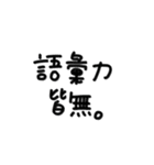 キリンの軍団（個別スタンプ：3）
