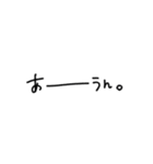 キリンの軍団（個別スタンプ：5）