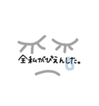 キリンの軍団（個別スタンプ：13）