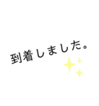 配送業務用（個別スタンプ：1）