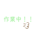 配送業務用（個別スタンプ：4）