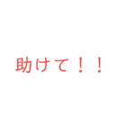 配送業務用（個別スタンプ：9）