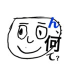 6才が描く世界観❶（個別スタンプ：2）