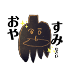 6才が描く世界観❶（個別スタンプ：7）