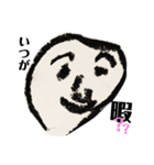 6才が描く世界観❶（個別スタンプ：8）