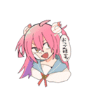 さんにんのすたんぷ（個別スタンプ：12）