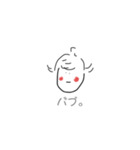 家族でご利用頂けます。（個別スタンプ：8）