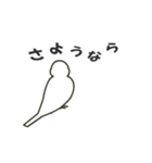 何か言いたいの？白いぶんちゃん（個別スタンプ：10）