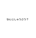 部活で使えるスタンプ（個別スタンプ：3）
