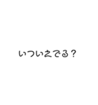 部活で使えるスタンプ（個別スタンプ：4）