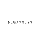 部活で使えるスタンプ（個別スタンプ：7）