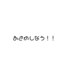 部活で使えるスタンプ（個別スタンプ：9）