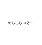 部活で使えるスタンプ（個別スタンプ：13）