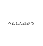 部活で使えるスタンプ（個別スタンプ：15）