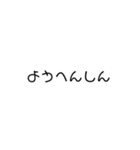 部活で使えるスタンプ（個別スタンプ：16）