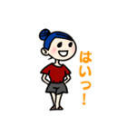 チア部！（個別スタンプ：1）