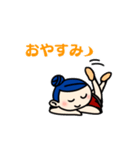 チア部！（個別スタンプ：3）