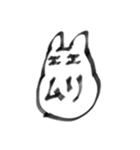 ごっついうさぎ（個別スタンプ：5）