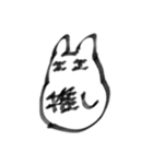 ごっついうさぎ（個別スタンプ：11）