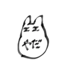 ごっついうさぎ（個別スタンプ：24）